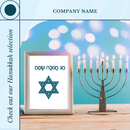 Hanukkah Goods Selection Ad Instagram Design Template