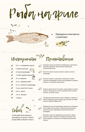 Grilled Fish illustration Recipe Card – шаблон для дизайна