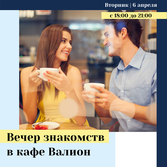 Ontwerpsjabloon van Instagram AD van Dating Auction in Couple with coffee in Cafe