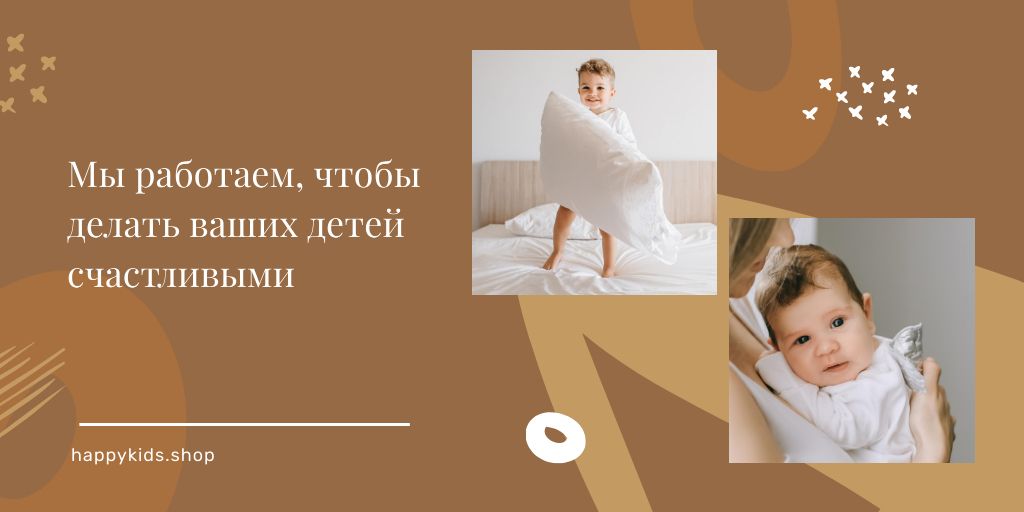 #StayHome Happy kid with pillow and Mother holding child Twitter – шаблон для дизайну
