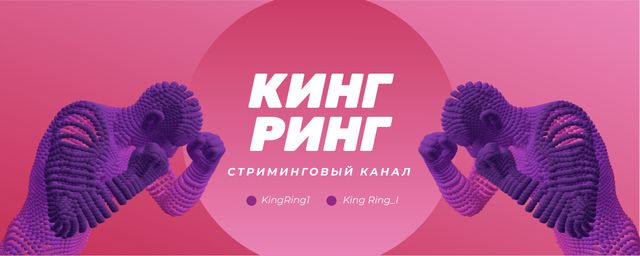 Abstract illustration of Boxers Twitch Profile Banner tervezősablon