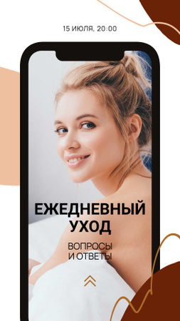 Beauty Blog Ad with Young Girl on Phone screen Instagram Story – шаблон для дизайна