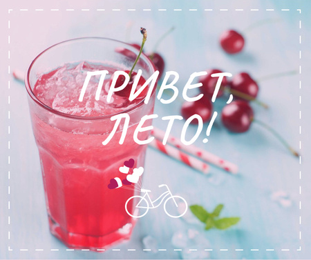Summer Drink with Red Cherries Facebook Design Template