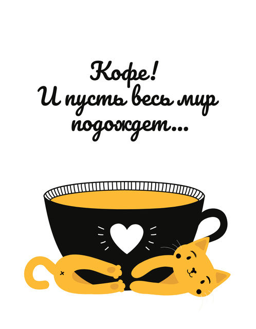 Cute Cat with Black Mug T-Shirt Modelo de Design