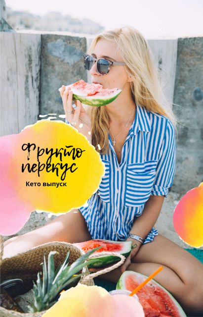 Woman eating Watermelon IGTV Cover – шаблон для дизайна
