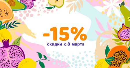 March 8 Discount Offer in Fruits Frame Facebook AD – шаблон для дизайна