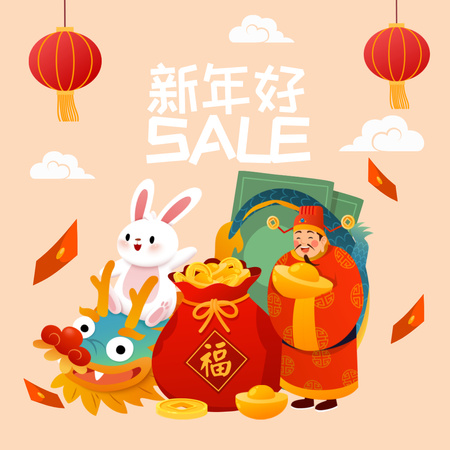 Template di design annuncio di vendita cinese di capodanno Animated Post