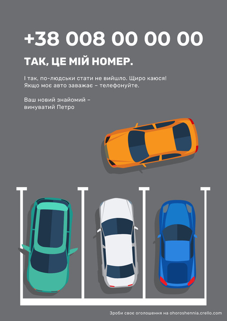 Parking Trouble Notification with Cars at Parking Lot Poster Design Template