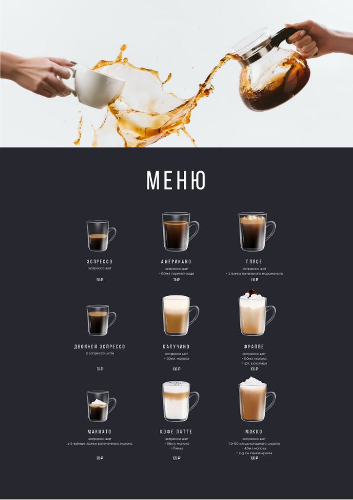 Coffee drinks variety Menu Modelo de Design