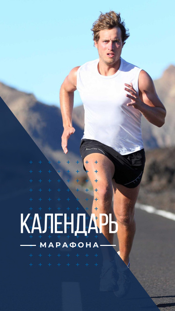 Platilla de diseño Marathon Calendar Ad with Running Man Instagram Story