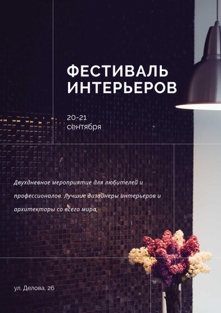 Festival of Interiors Announcement Poster – шаблон для дизайна