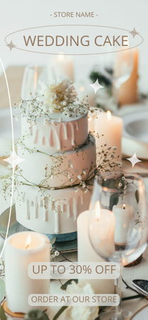 Προσφορά καταστήματος τούρτες γάμου Snapchat Geofilter Πρότυπο σχεδίασης