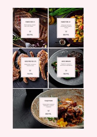Meat Steaks variety Menu – шаблон для дизайна