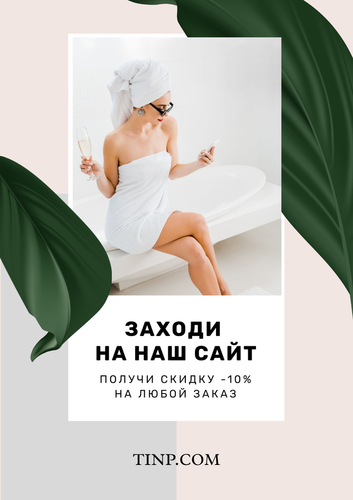 Organic Natural Cream Offer with Woman in bathroom Poster Design Template