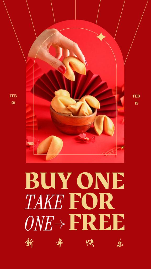 Chinese New Year Special Offer Instagram Story – шаблон для дизайна