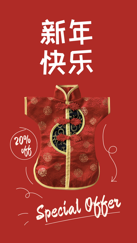 Designvorlage Chinese New Year Special Offer on Red für Instagram Story