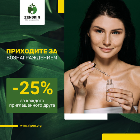 Реклама продукта по уходу за кожей Женщина, применяющая сыворотку Instagram – шаблон для дизайна