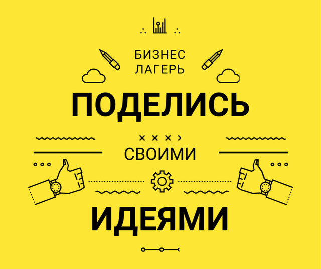 Business camp promotion icons in yellow Facebook Design Template