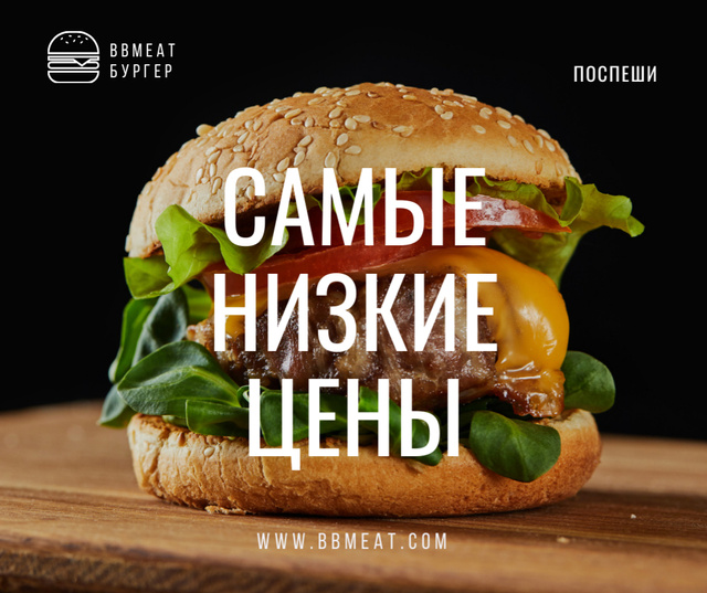 Fast Food Offer with Tasty Burger Facebook Šablona návrhu
