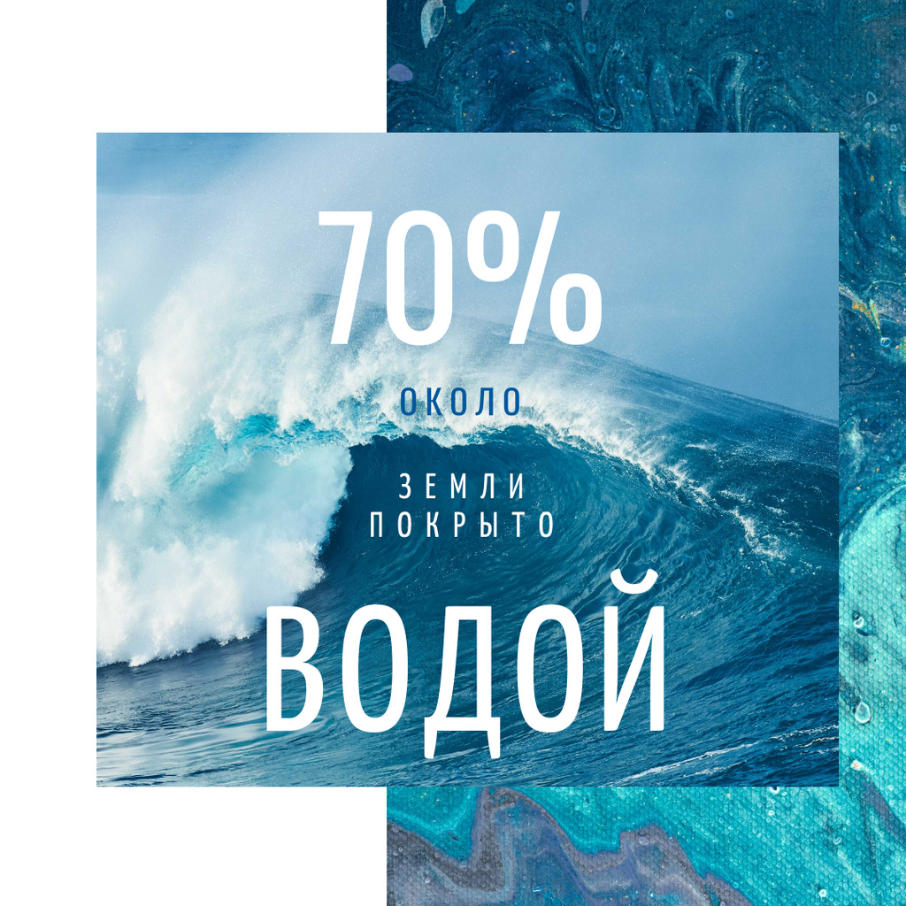 Ecology Concept with Blue water wave Instagram Tasarım Şablonu
