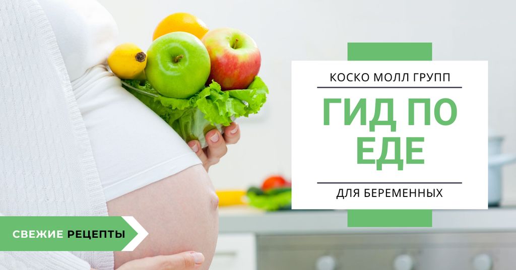 Pregnant woman holding healthy food Facebook AD Design Template
