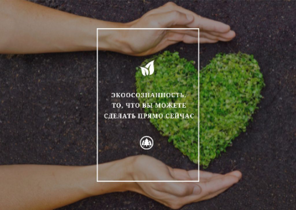 Designvorlage Eco Quote on Heart of Leaves für Postcard