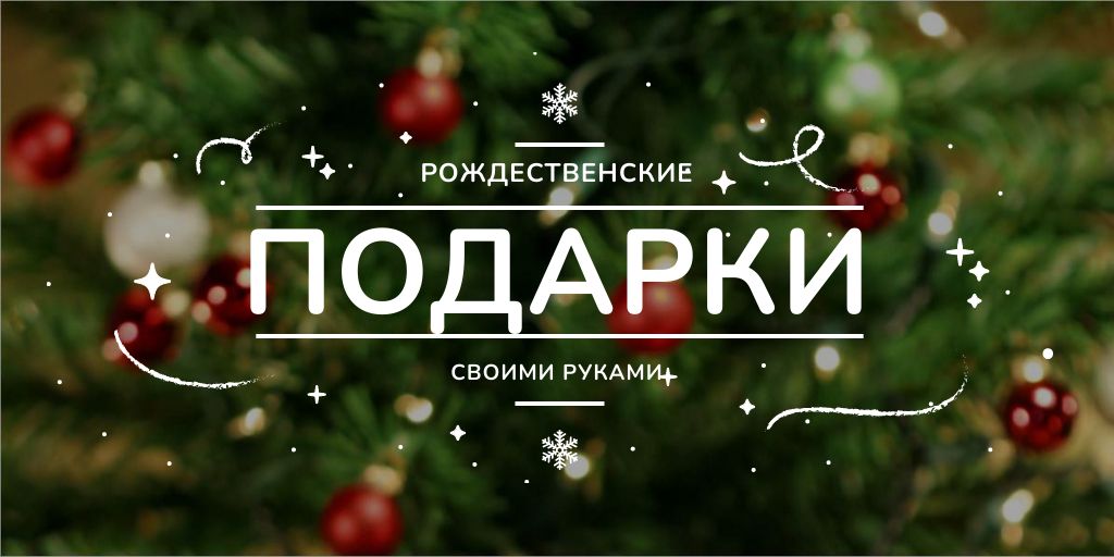Christmas Gifts Ideas with Decorated Tree Twitter Šablona návrhu