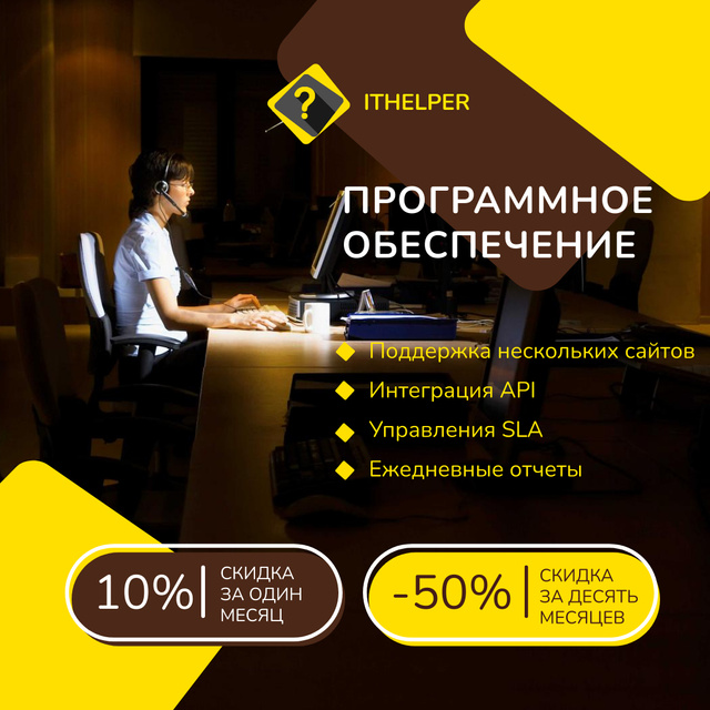 Customers Support Assistant Working at Night Instagram AD Design Template