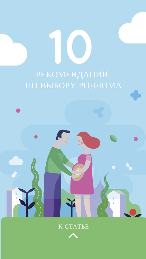Plantilla de diseño de Pregnancy Courses with Happy Couple Instagram Story 