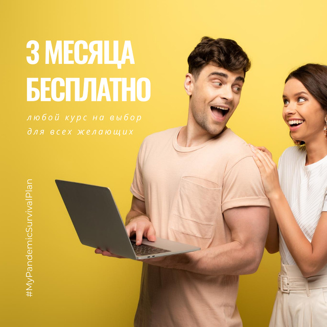 #MyPandemicSurvivalPlan with Happy Couple holding laptop Instagram Design Template