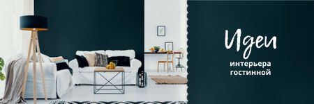 Room Decor Tips with Cozy Modern Interior Email header – шаблон для дизайна