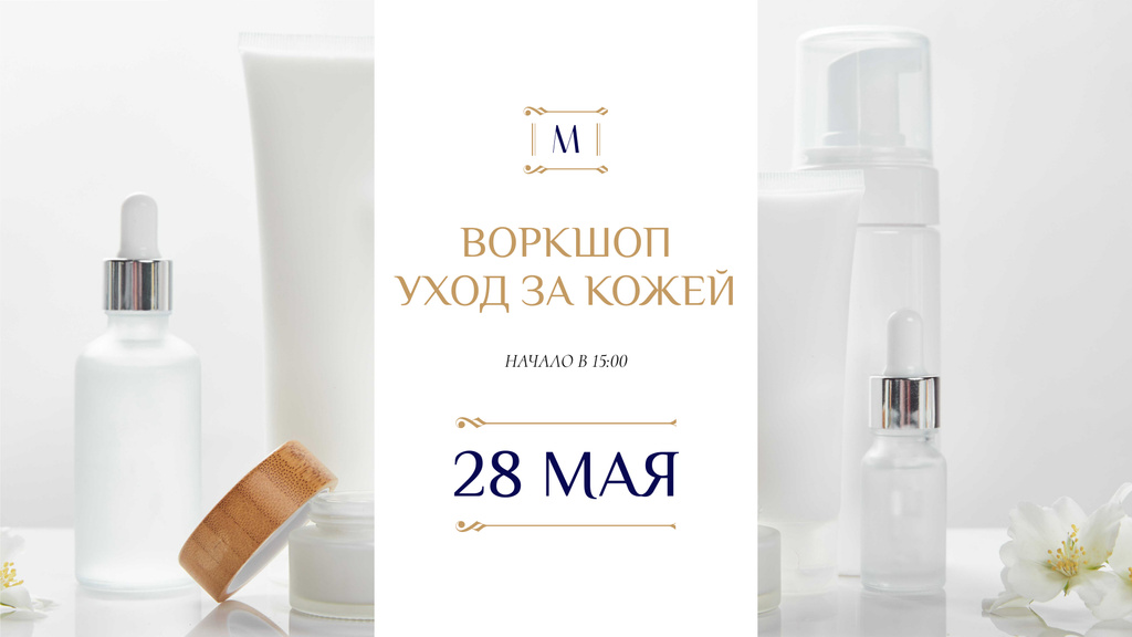 Cosmetics Ad Skincare Products Mock up FB event cover Tasarım Şablonu