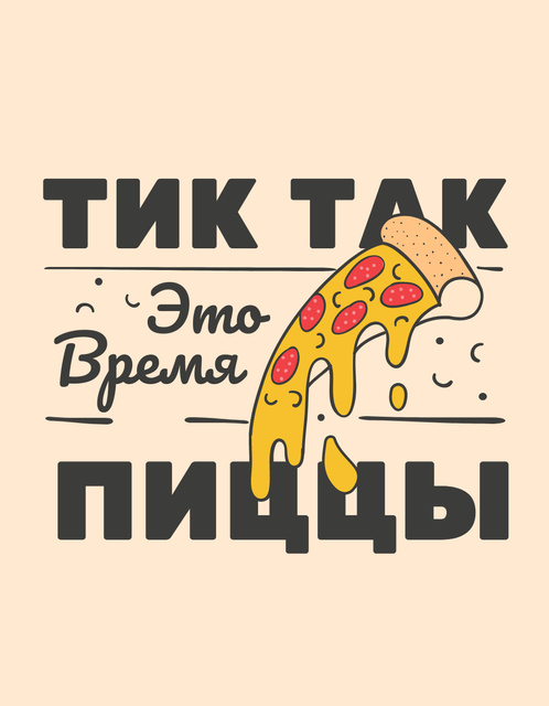 Delicious Italian pizza piece T-Shirt – шаблон для дизайну