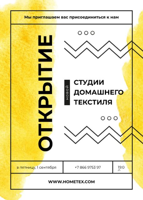 Textile Studio promotion on Yellow paint blots Invitation Design Template