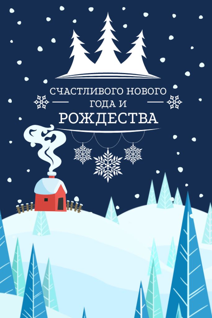 Christmas Greeting with Snowy Landscape Tumblr Tasarım Şablonu