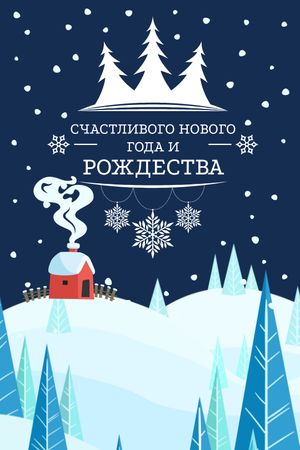 Christmas Greeting with Snowy Landscape Tumblr – шаблон для дизайна