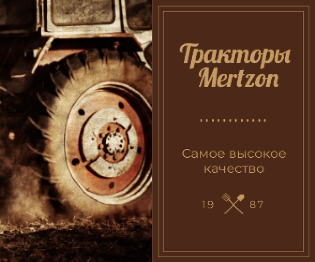 Tractor Factory Promotion Large Rectangle Design Template