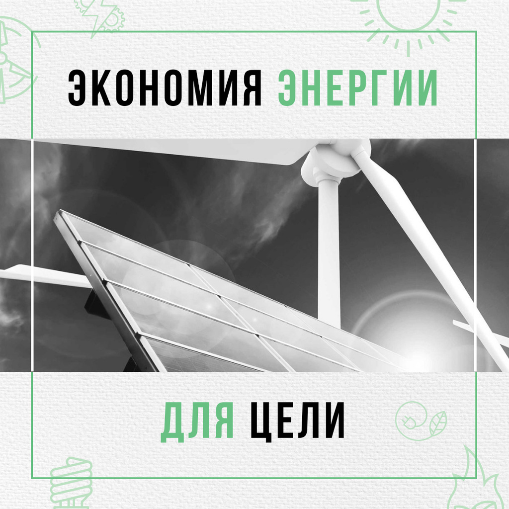 Wind Turbines and Solar Panels Instagram AD Šablona návrhu