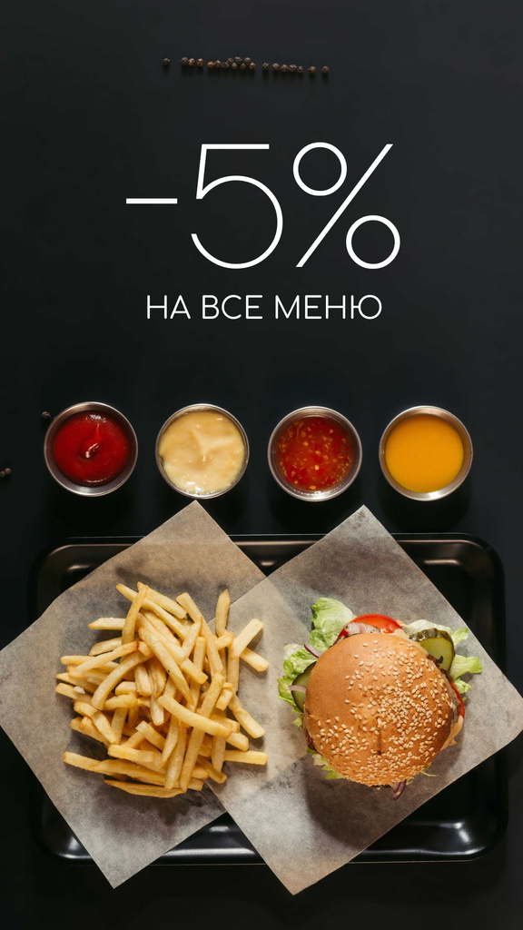 Fast Food Menu offer Burger and French Fries Instagram Story – шаблон для дизайна
