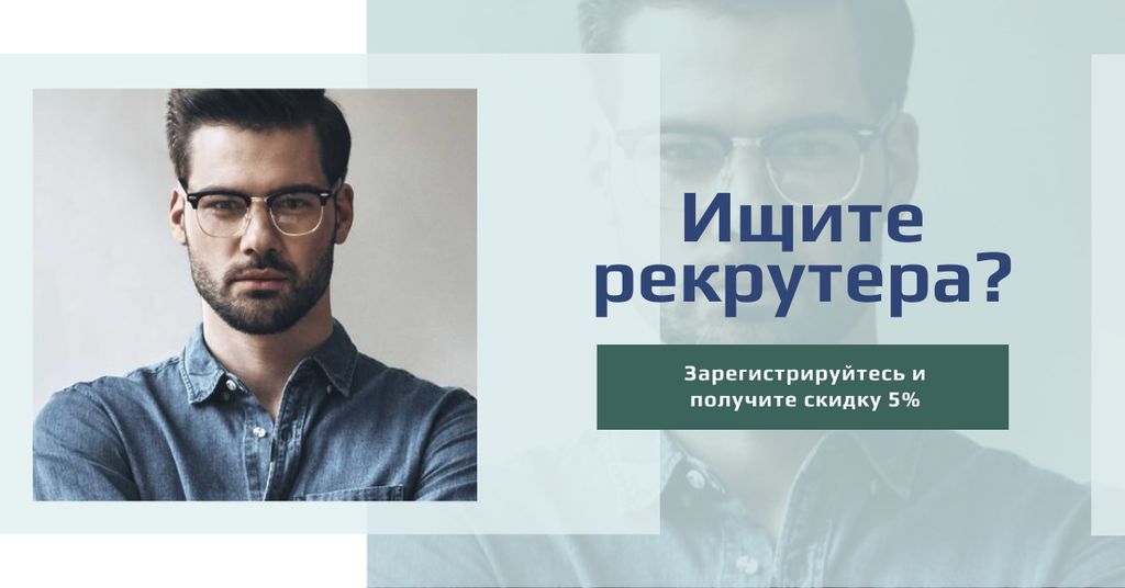Recruit Offer with Businessman Facebook AD Šablona návrhu