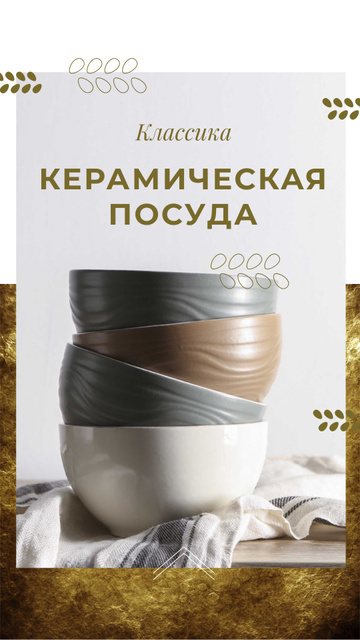 Dinnerware Offer with Ceramic Bowls Instagram Story Modelo de Design