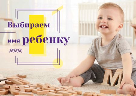 Child playing with letters Card – шаблон для дизайна
