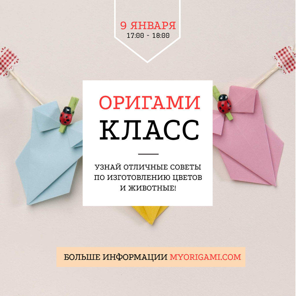 Origami Classes Invitation Paper Garland Instagram AD Modelo de Design