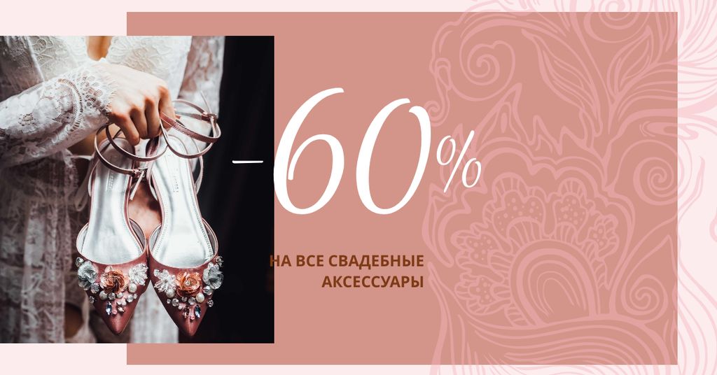 Wedding Accessories Offer with Stylish Shoes Facebook AD tervezősablon