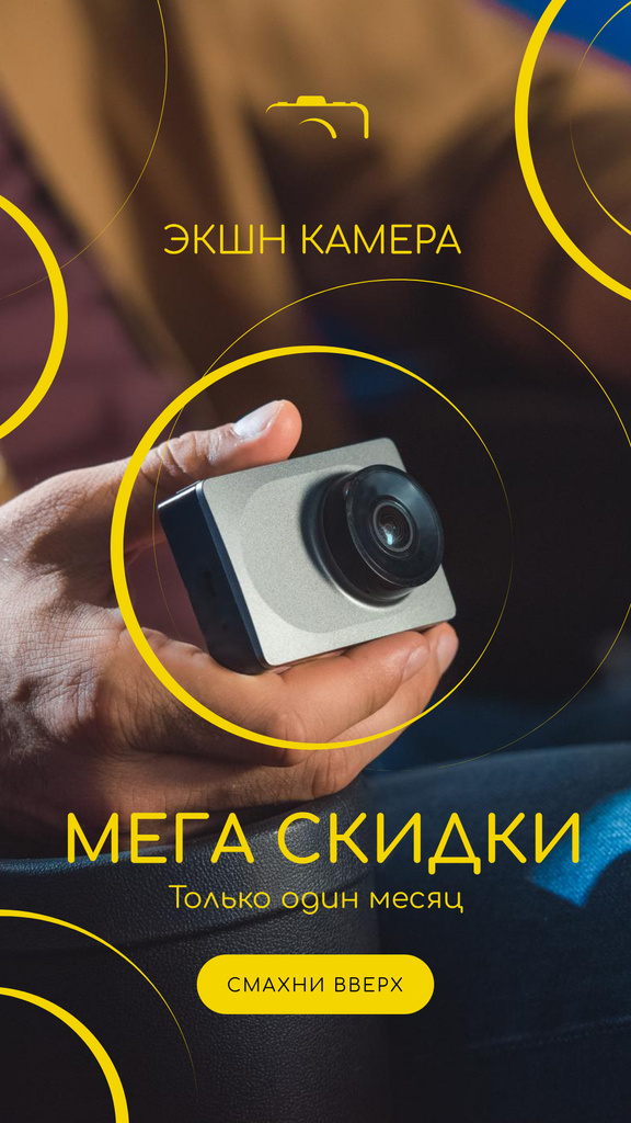 Szablon projektu Photography Equipment Offer Hand with Action Camera Instagram Story
