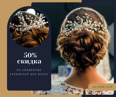 Wedding Jewelry Offer Bride with Braided Hair Facebook – шаблон для дизайна