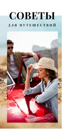 People travelling by car Graphic Design Template