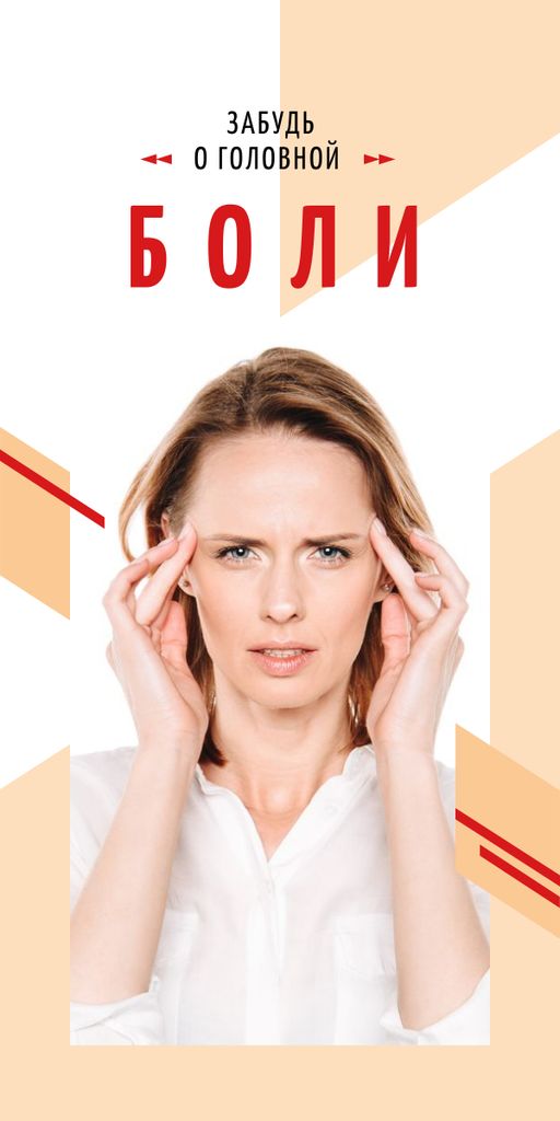 Woman suffering from headache Graphic Tasarım Şablonu