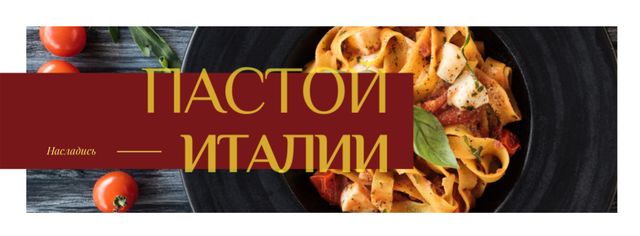 Colorful Italian pasta Facebook cover – шаблон для дизайна