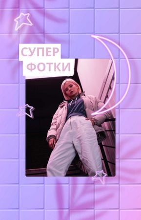Stylish woman in Pink light IGTV Cover – шаблон для дизайна